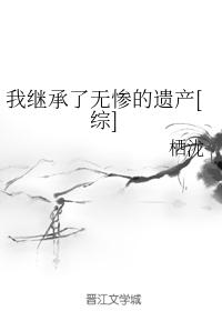 梦精记1