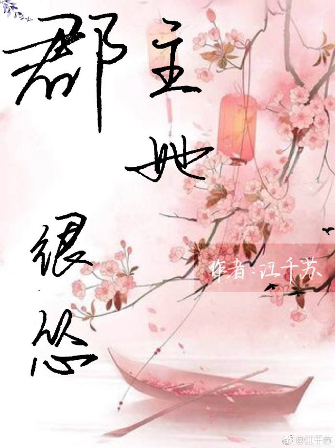 将军袍by百里桃酥