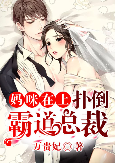 穿越西元3000后漫画免费下拉式