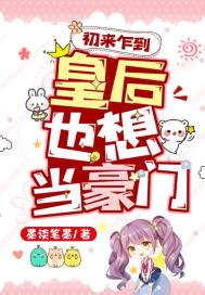 关于我转生成史莱姆漫画