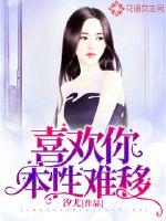 摄政王爷太凶猛漫画免费观看