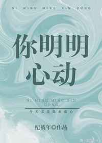 名门挚爱漫画免费看全集完整版