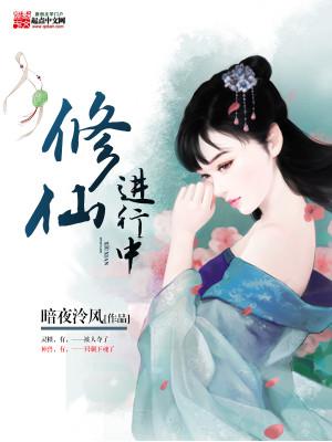 女配的完美结局[快穿]