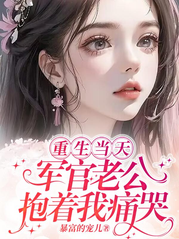 花与剑与法兰西