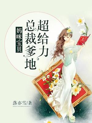 战神狼婿(完整)全文免费阅读