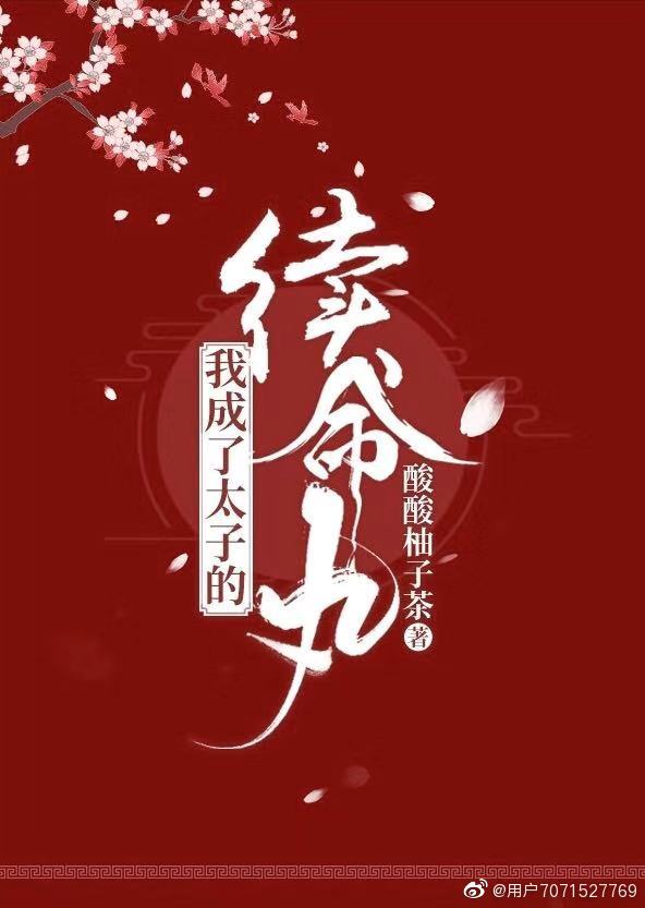 黑暗圣经1～6在线樱花动漫