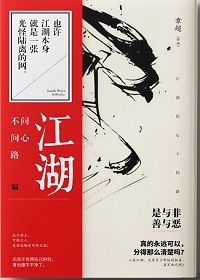 怦然心动漫画全集免费