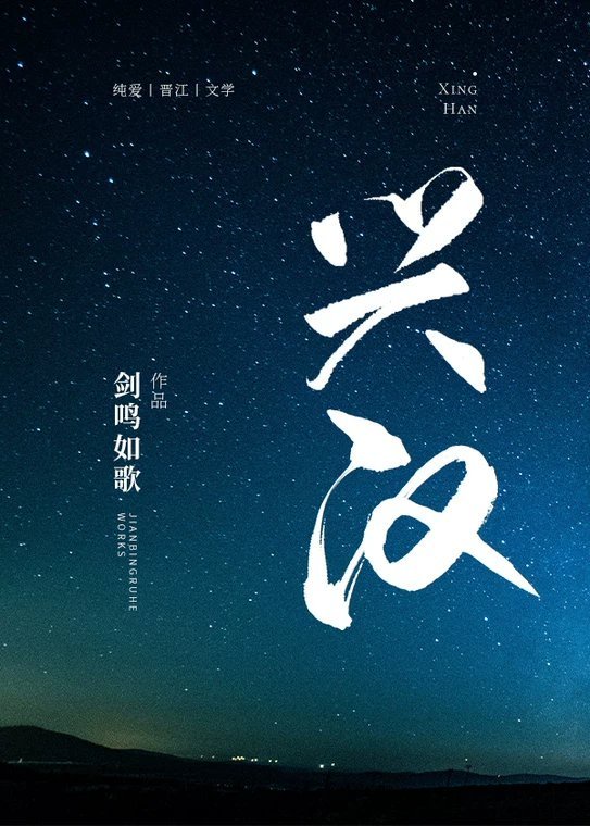 无极电影完整版