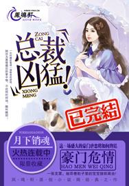 猎天狼电视剧全集36集