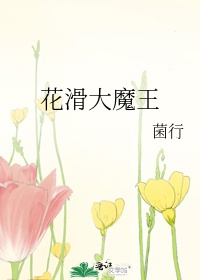 乐可txt金银花露