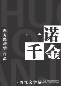 燕云台演员表