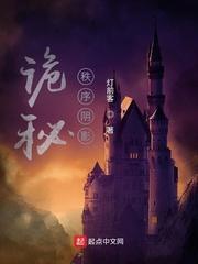 斗罗大陆4终极斗罗漫画免费阅读下拉式