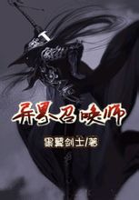 无人救我双A