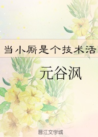 传闻中的陈芊芊在线