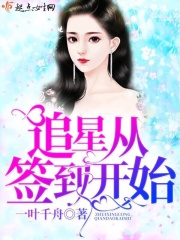 女生的jj