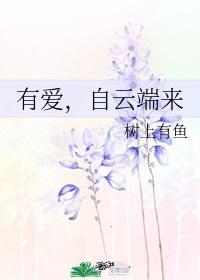 夏珠八胞胎小说