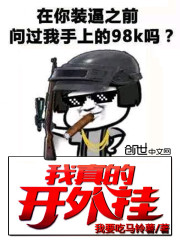 亲爱的l漫画