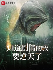 无人的公园狂野H5游戏 V1.0