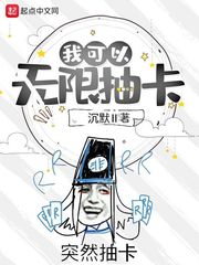 中田春平漫画游泳教练