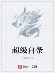 文严文write.as车文