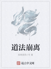 绝命毒师结局