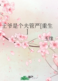 按摩师肉文