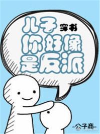 神厨狂后漫画全集免费