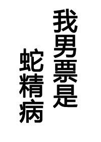 泰坦尼克号3小时47分白金版