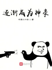 将军在上在线观看