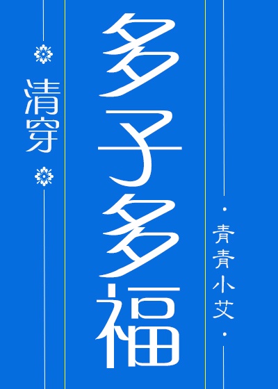 郭守敬的主要贡献是什么方面