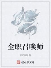 操师娘