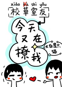 高辣辣文