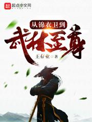 出路纪录片免费观看完整版