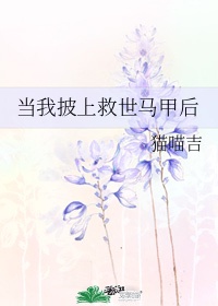 人妻痴女教师波多野结衣