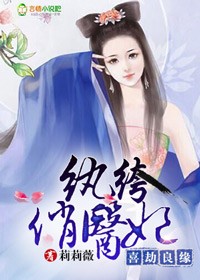 非洲大炮vs白人美女