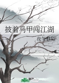 回复术士重启人生在线观看免费漫画