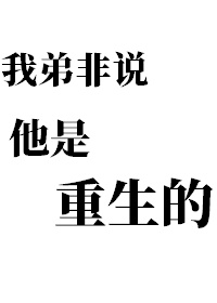 八极拳教学