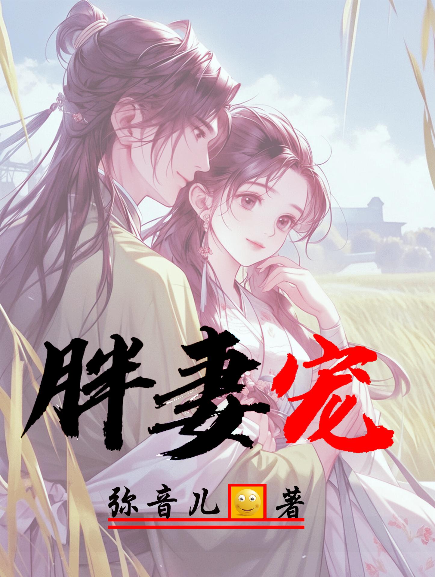 YIN荡的老师系列第6部分视频