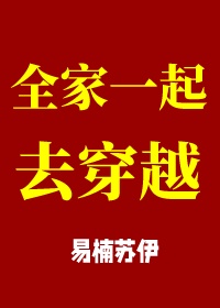 凡人修仙传一共多少集