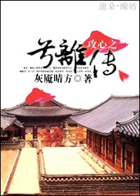 将军请出征