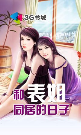 女同性电影