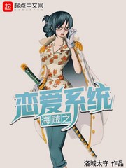 女装正太动漫