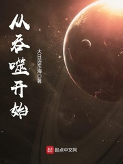 黑袍纠察队星光轮流口