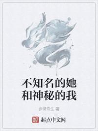 玉笛白马