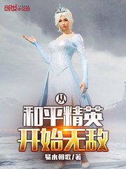 胯下江湖十大美妇