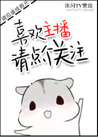 不要小看女配角漫画免费