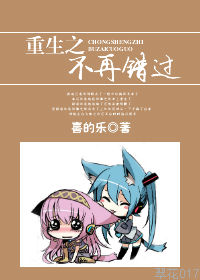 元气少女缘结神漫画