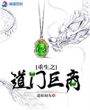 雯雅婷漫画全集图片