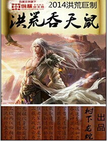 铠武士僵尸