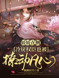 毛衣女神磁力链接